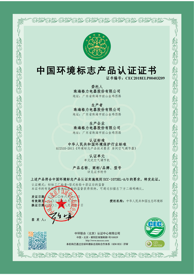 江津荣誉证书